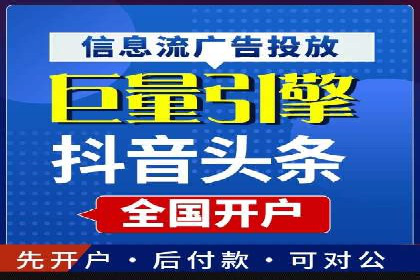开户推广费用影响因素分析